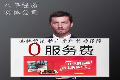 案例分享：信息流广告投放公司的策略与技巧